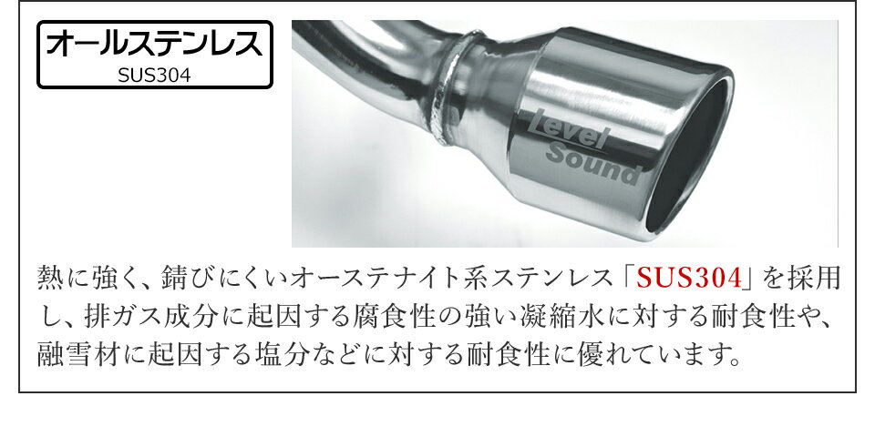 シュピーゲル マフラー キャリイトラック DA16T 軽トラック 車検対応 