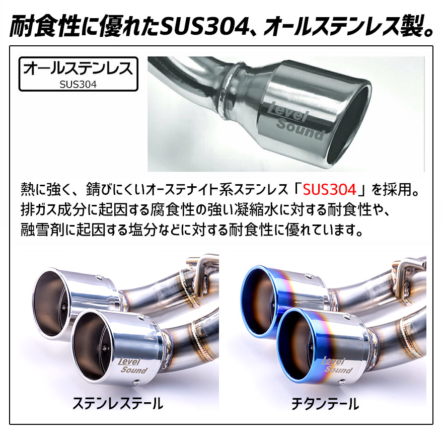 りょうた シュピーゲル タフト用マフラー チタンテール シュピーゲル マフラー タフト LA910S ターボ車専用 4WD チタンテール