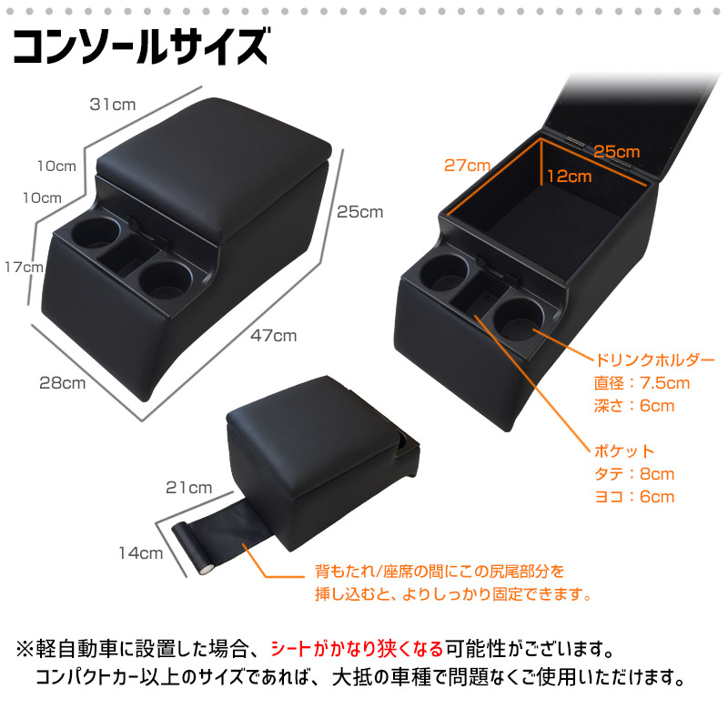 リアシート用コンソールボックス CX-5 マツダ 黒 レザー風