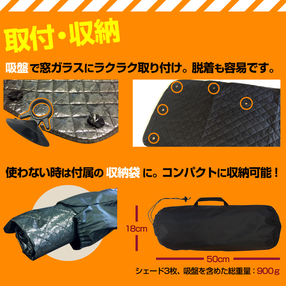 日よけ用品 エルフ トラック用サンシェード いすゞ 車種別