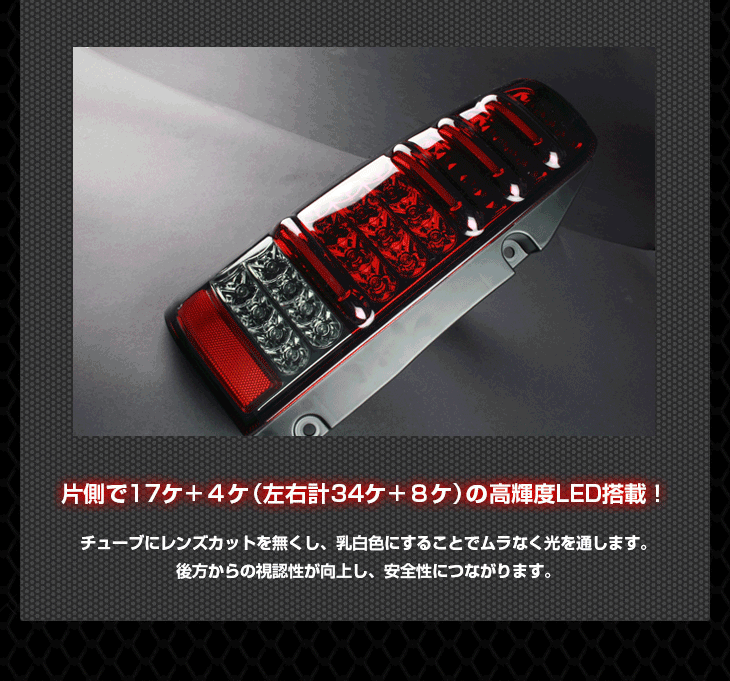 カローラルミオン LEDサンダーテール MBRO/エムブロ LED テールランプ カローラルミオン サンダーLEDテール レッド