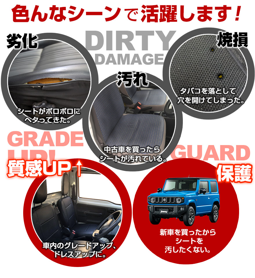 シートカバー コンドル(ファイン) 運転席のみ ヘッドレスト一体型 大型 トラック用品 車種専用設計 防水 難燃性 UDトラックス 送料無料