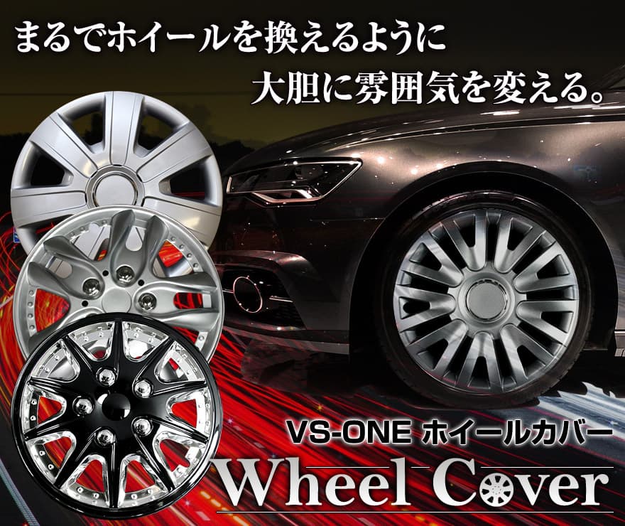 ホイールカバー 15インチ 4枚 1ヶ月保証付き NV350キャラバン (ダークガンメタ) ホイールキャップ セット タイヤ ホイール アルミホイール  日産