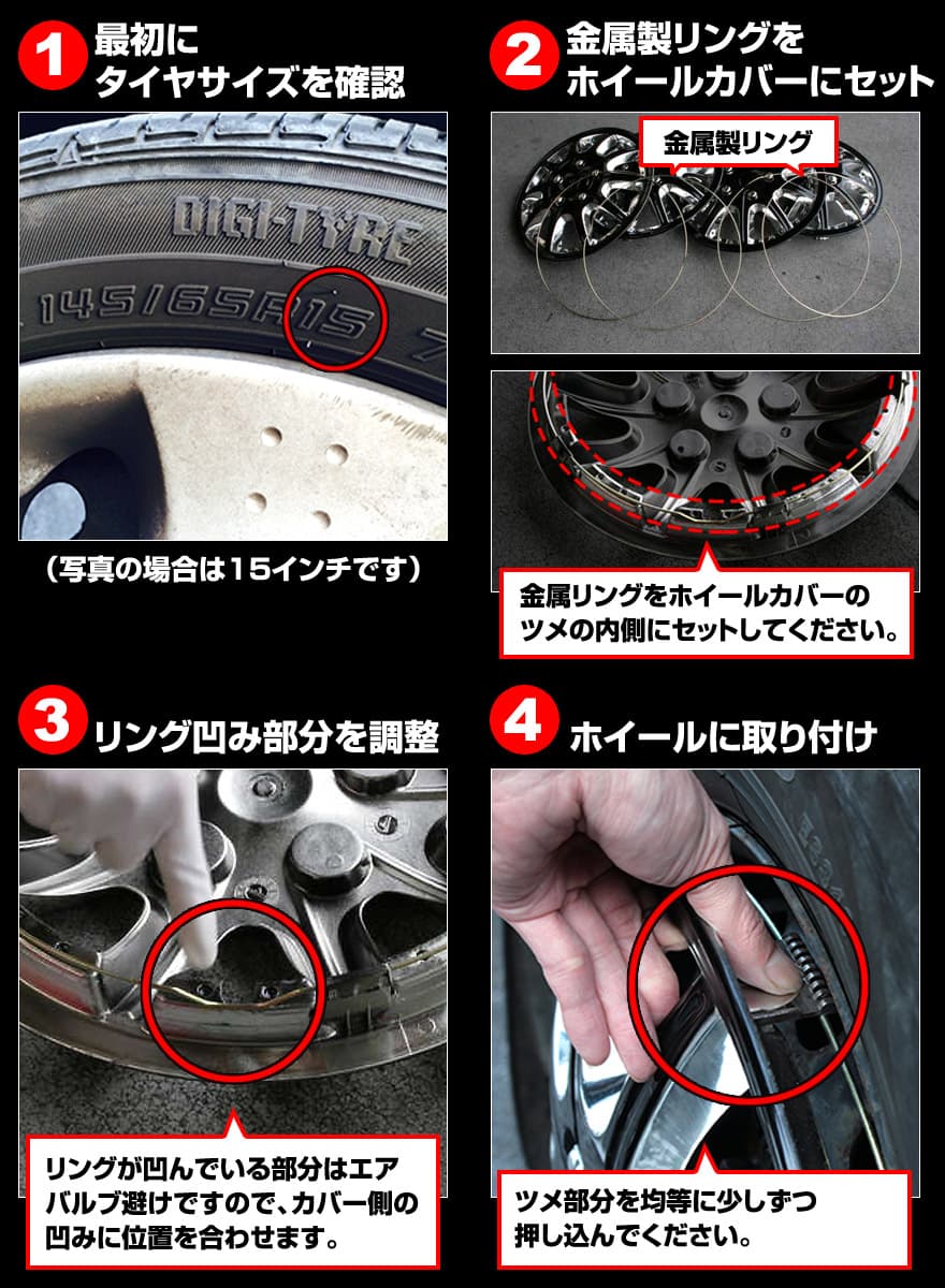 ホイールカバー 16インチ 4枚 1ヶ月保証付き キャスト (シルバー