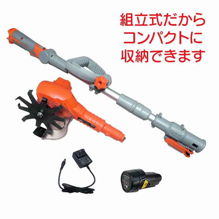 ヤードフォース　12V根こそぎ耕運機