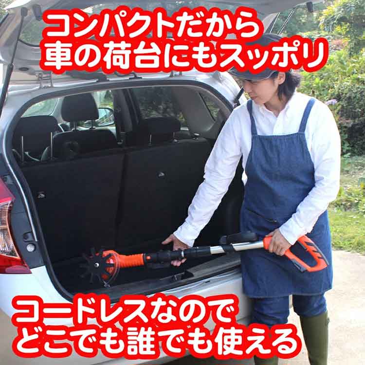 ヤードフォース　12V根こそぎ耕運機