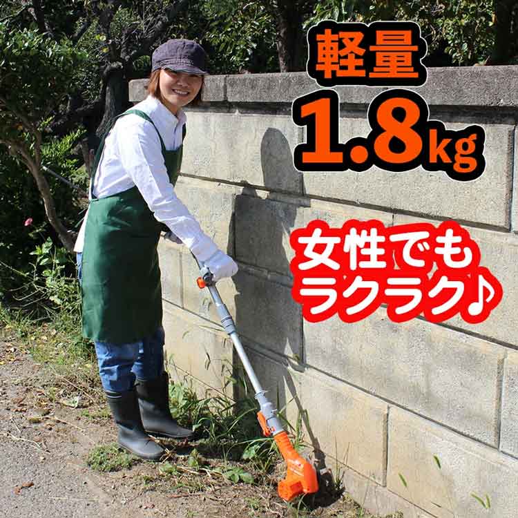 ヤードフォース　12V根こそぎ耕運機