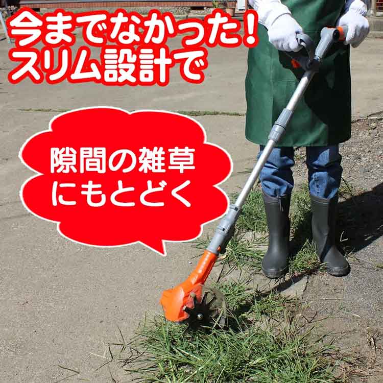 ヤードフォース　12V根こそぎ耕運機