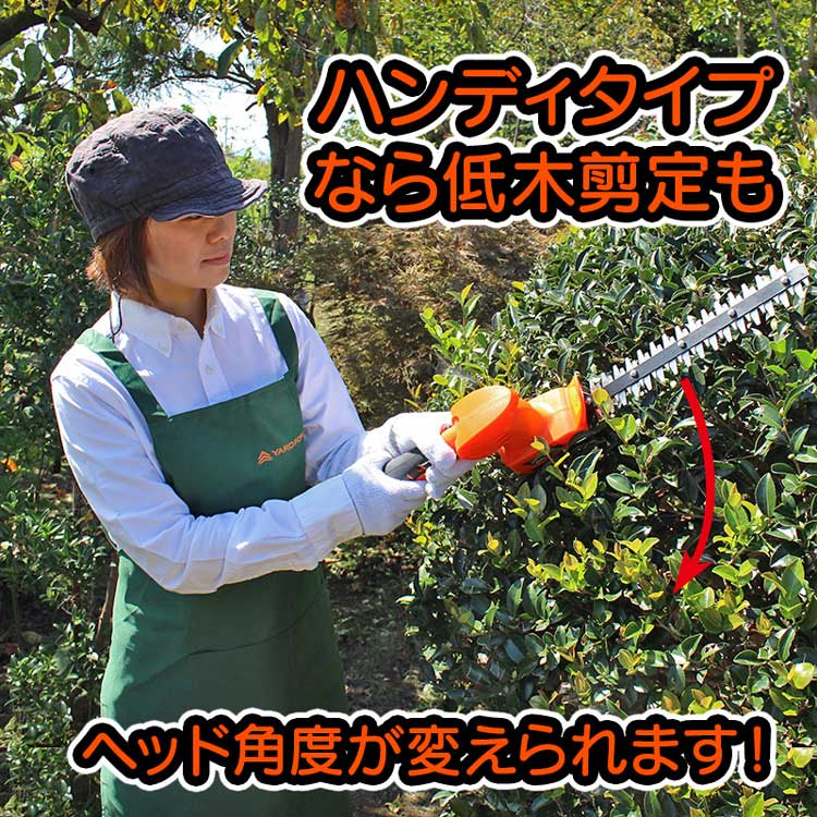 充電式軽量コードレスバリカン３YARDFORCE（ヤードフォース）
