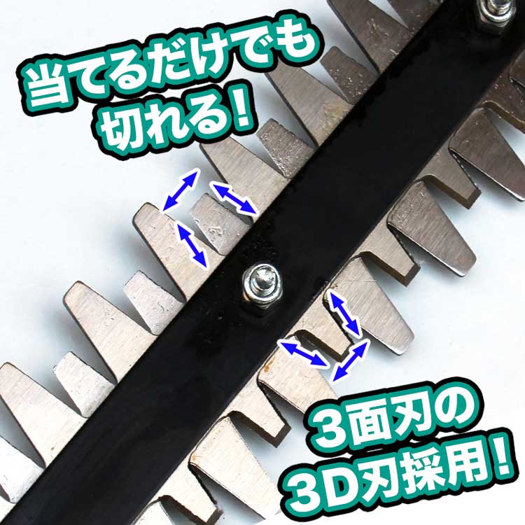 充電式軽量コードレスバリカン３YARDFORCE（ヤードフォース）