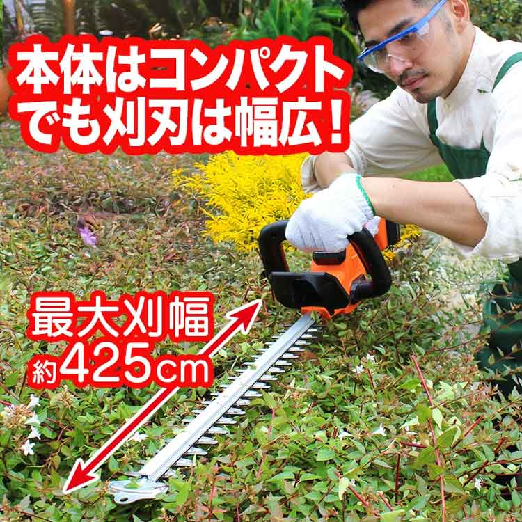YARD FORCE 24Vコードレス剪定バリカン