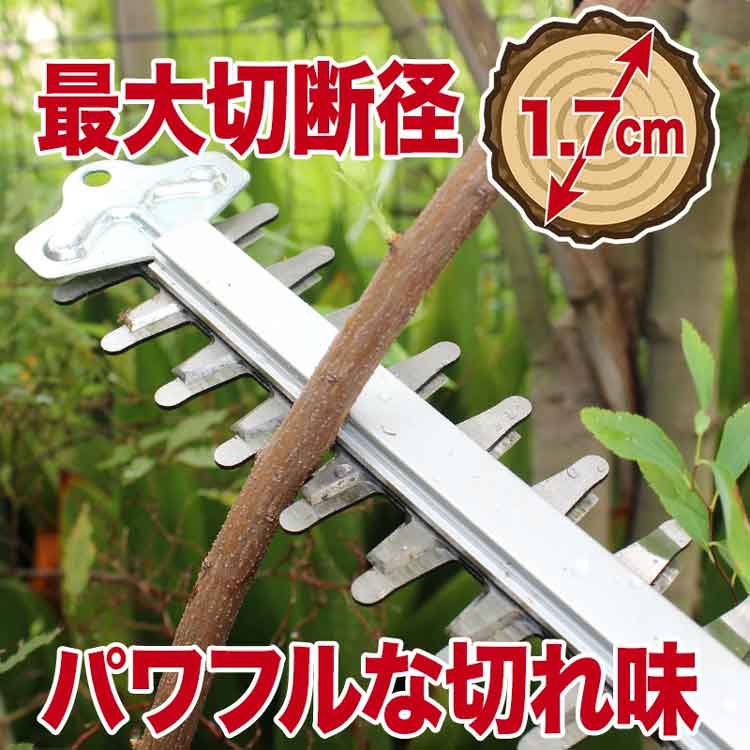 YARD FORCE 24Vコードレス剪定バリカン