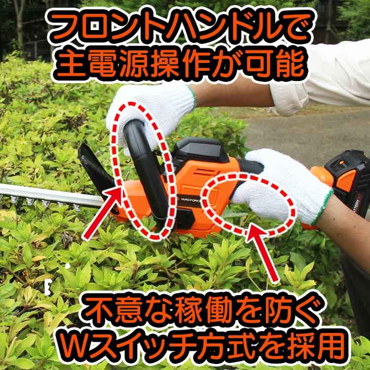 YARD FORCE 24Vコードレス剪定バリカン