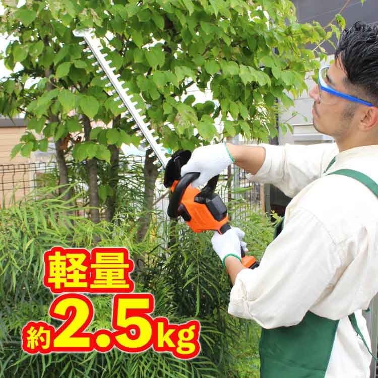 YARD FORCE 24Vコードレス剪定バリカン