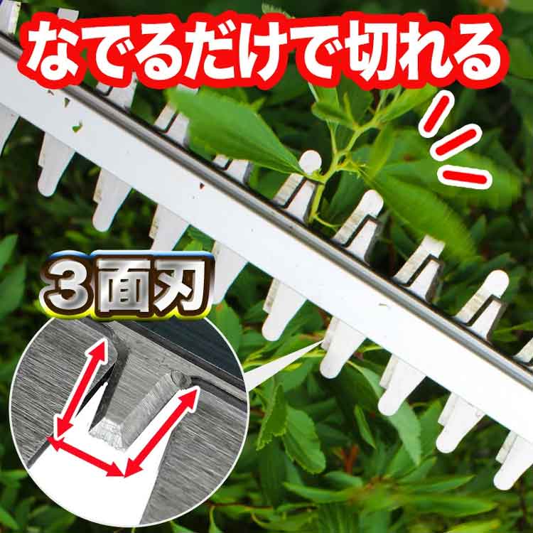 YARD FORCE 24Vコードレス剪定バリカン