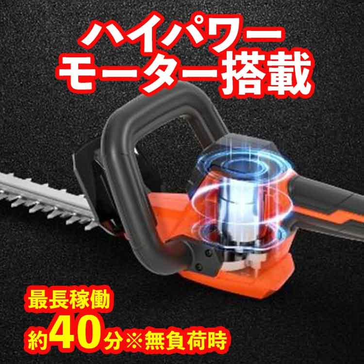 YARD FORCE 24Vコードレス剪定バリカン
