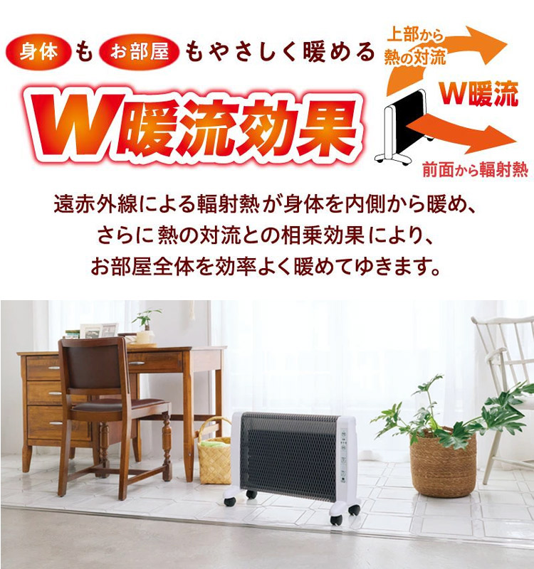 【10月新商品】【最新型】遠赤暖房器具アーバンホット〔RH-3000〕【ゼンケン】【直送につき代引・同梱不可】【いつでもポイント10倍】【送料無料】 2025年最新モデル アーバンホット RH-3000 遠赤暖房器具 パネル