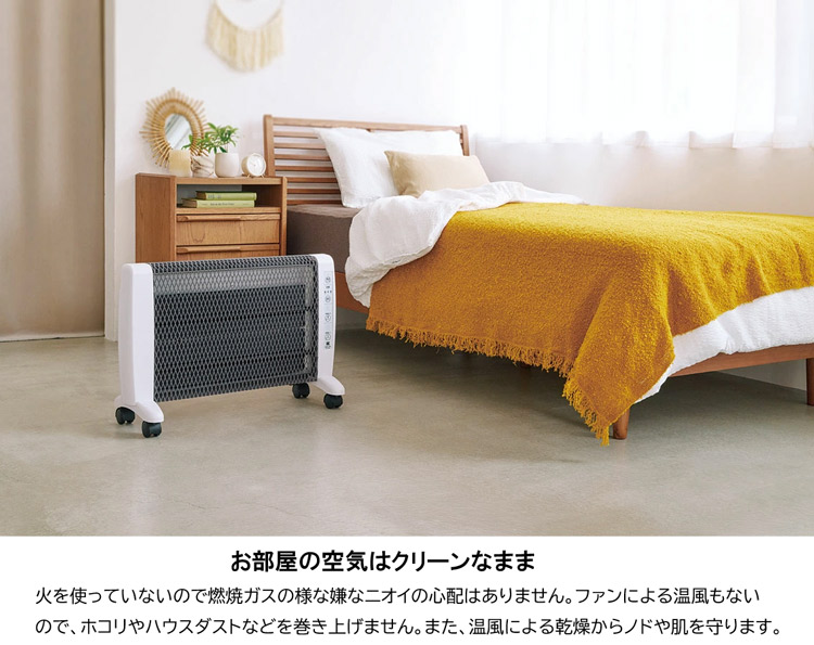 アーバンホット RH-3000