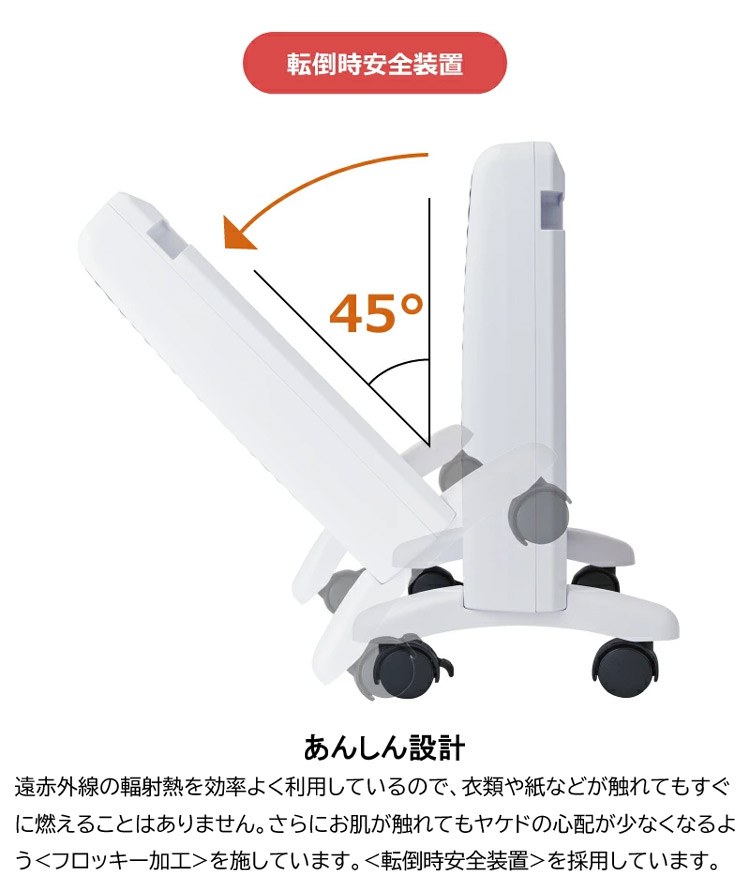 アーバンホット RH-3000