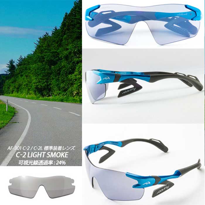 エアフライ AF-301 AirFly ZYGOSPEC ジゴスペック ノーズパッド