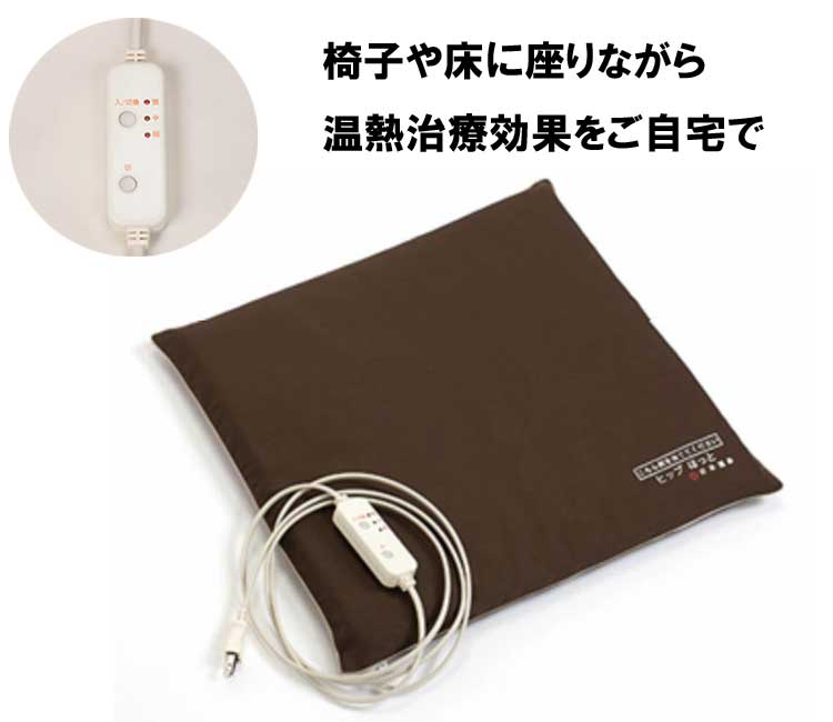 コスモパック ヒップほっと