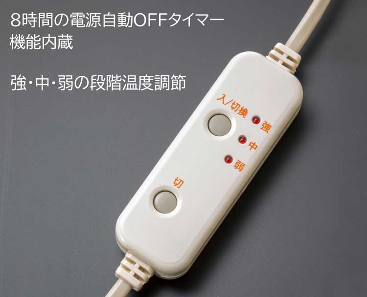 遠赤外線　コスモパック　Ｌ型コントローラー※専用替えカバーおまけ付