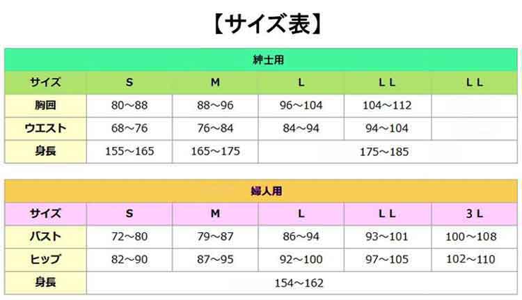 ひだまり 極 上下セット