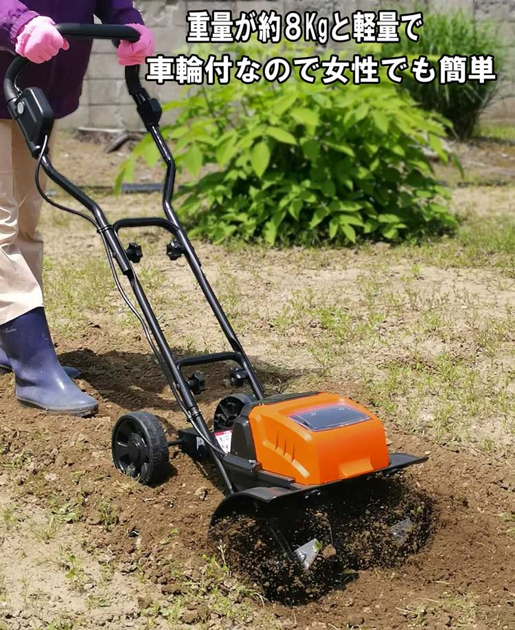 充電式 電動 耕うん機 耕助君 JDC-40MA ビーカム ☆軍手＋洗剤ＪＯＥ３０ｇ×３個特典付き☆ 軽量耕運機 耕運機 充電式耕うん機 :  20221117 : トライコレクション - 通販 - Yahoo!ショッピング