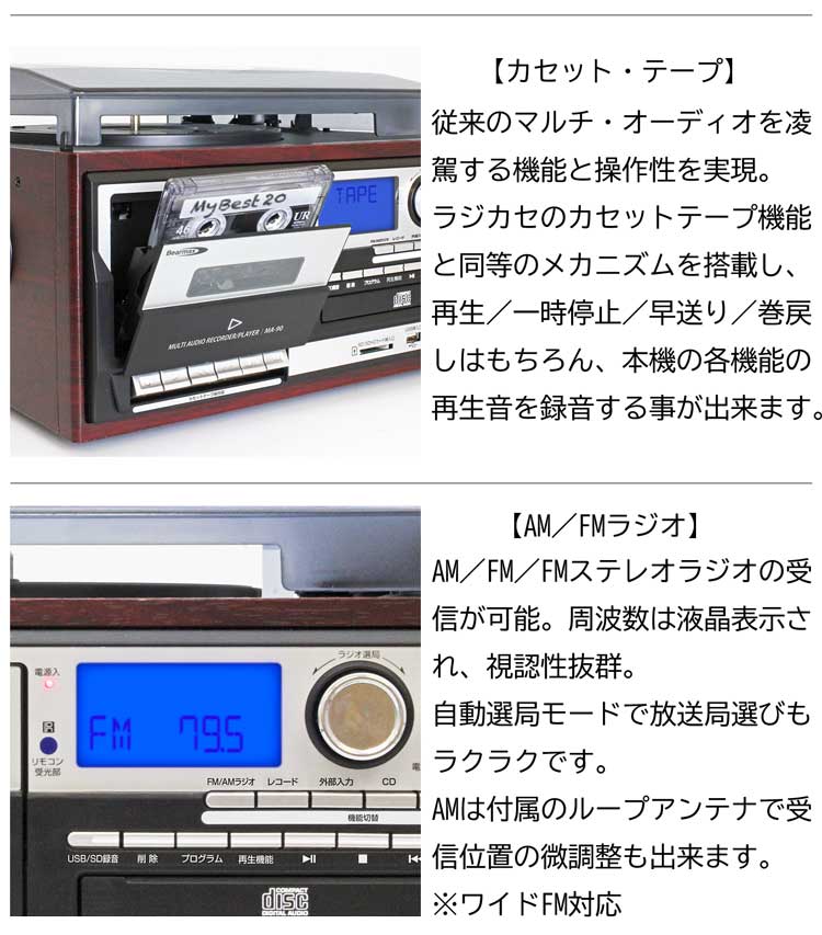 世界のポピュラーヒットパレード レコード10枚セット ゴッドファーザー クマザキエイム ベアマックス 多機能レコードプレーヤー 1台