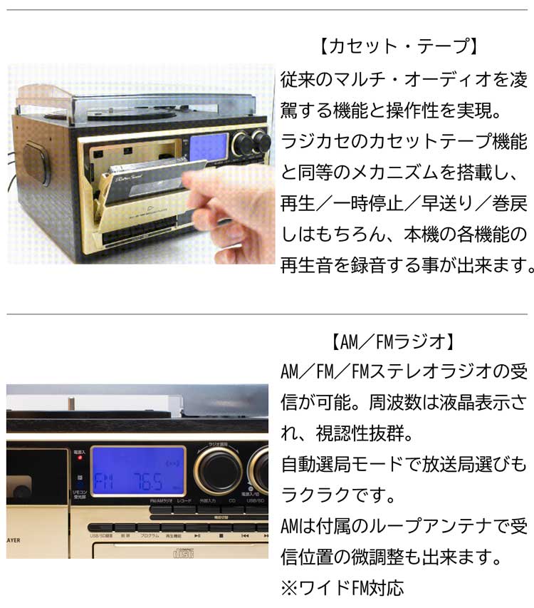 オールインワン・レコード・プレーヤー AR-01G 
