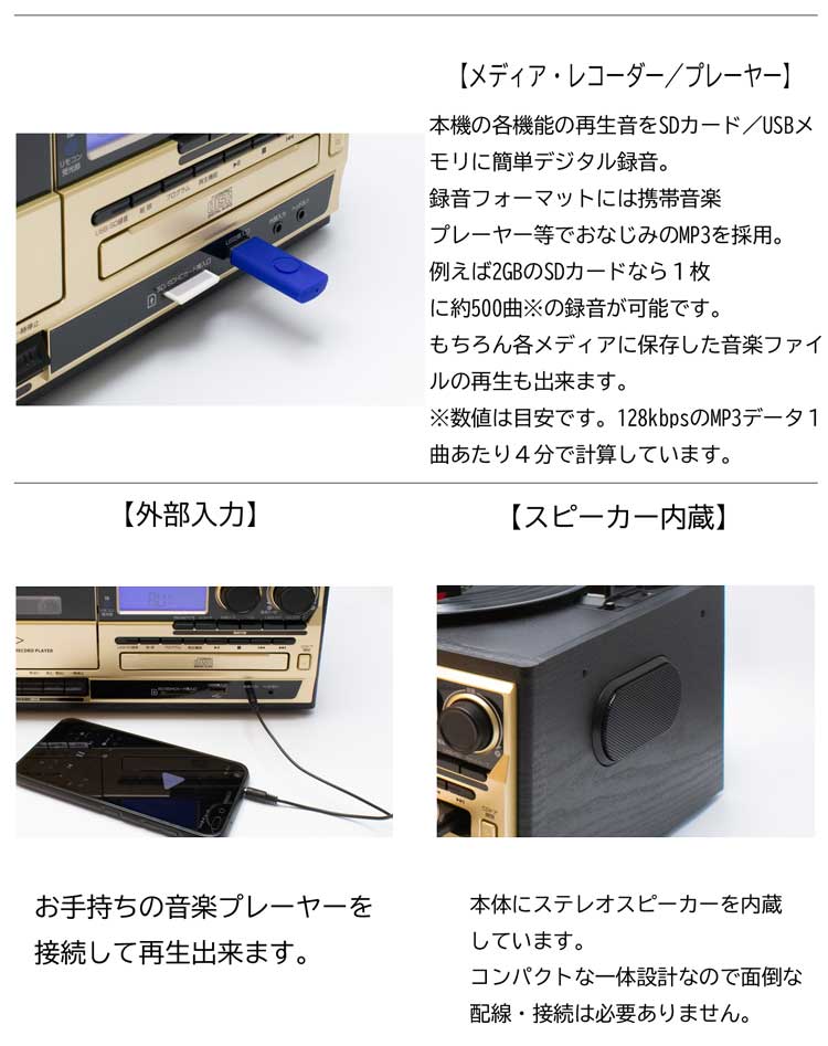 オールインワン・レコード・プレーヤー AR-01G 