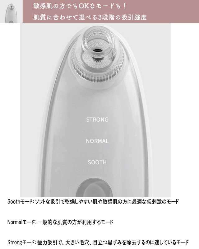 レヴェトップ ブラックヘッド リムーバー 【マッサージソルト100g特典