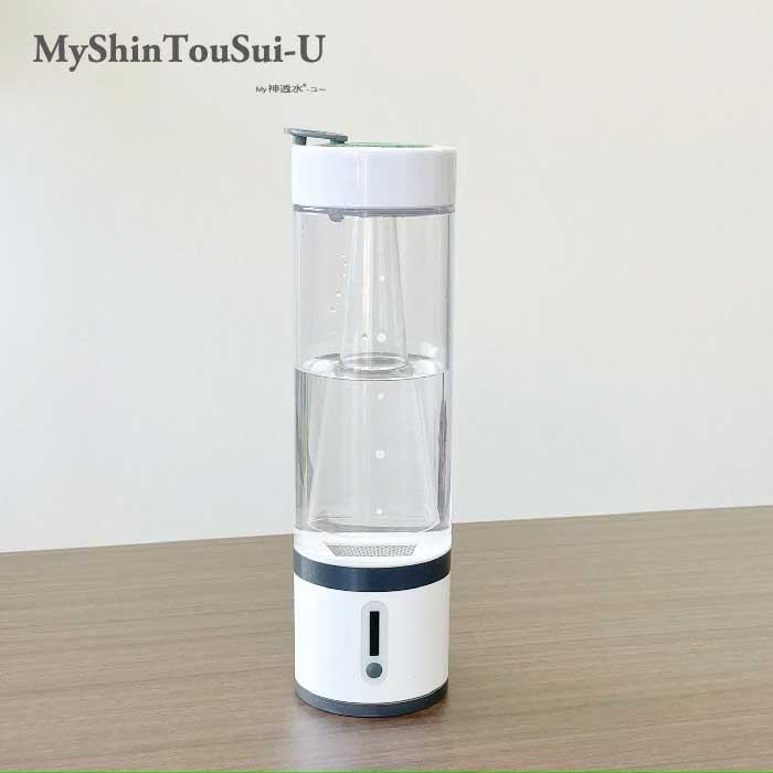 MyShinTouSui-U 【鼻腔カニューラ付】Ｍｙ神透水Ｕ ボトル型水素ガス&水素水生成器 水素が噴き出す生成器 : 2020072901 :  トライコレクション - 通販 - Yahoo!ショッピング