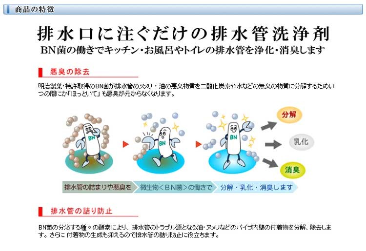 お願いだからほっといて 250ml　３本セット 