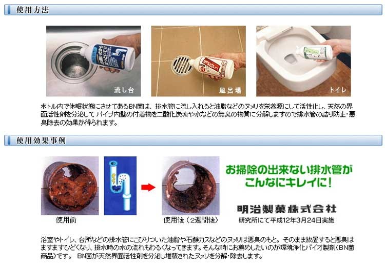 お願いだからほっといて 250ml　３本セット 