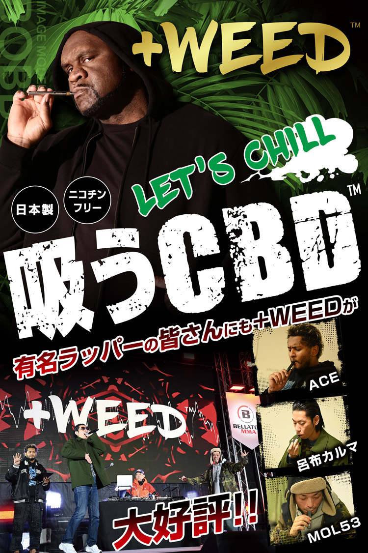 プラスウィード ポッド CBD50% （オージークッシュ/スーパーレモン