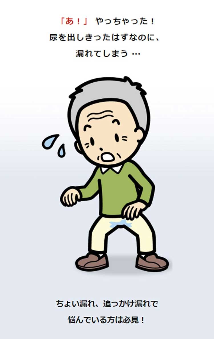 ファミラ さわやか安心ボクサーパンツ7枚組 レギュラー用タイプ