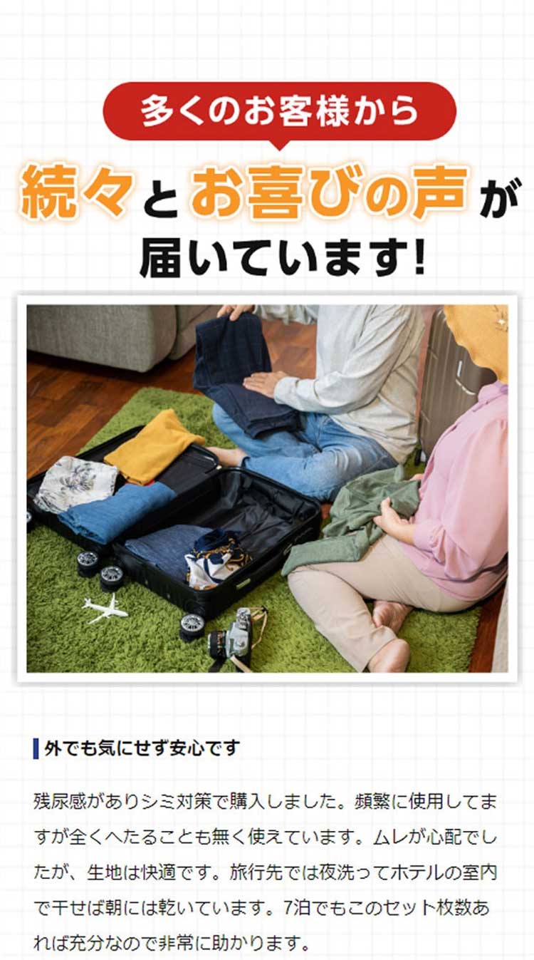 ファミラ さわやか安心ボクサーパンツ7枚組 レギュラー用タイプ