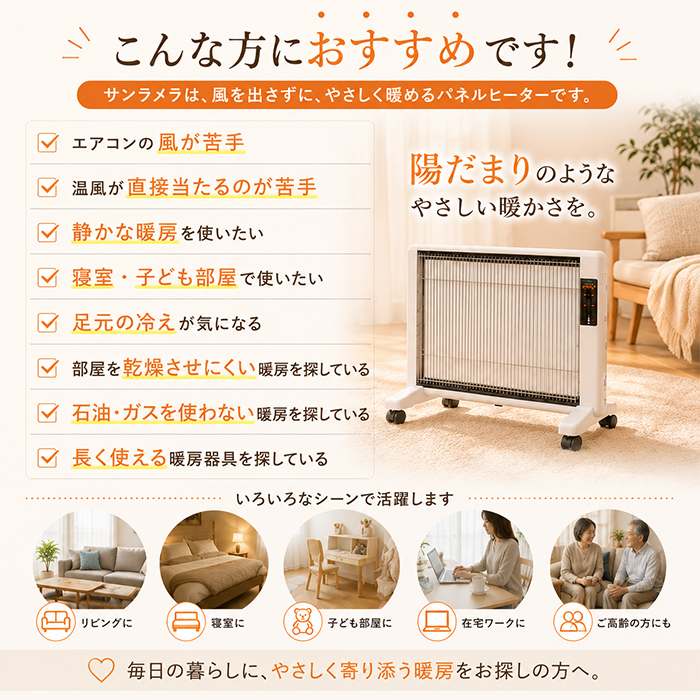5年保証付き サンラメラ 1200W型 遠赤外...の詳細画像5