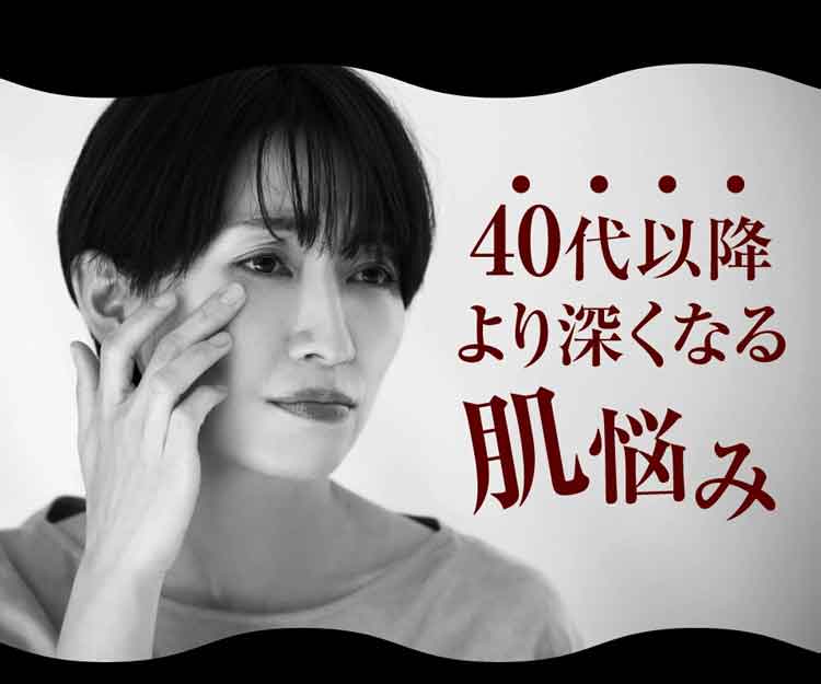 テロメア エフィカシー リリーフ ファイニストセラム 30ml 原液美容液