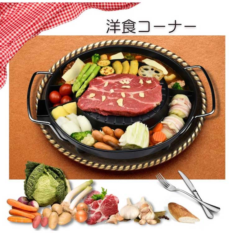 一台３役 焼きしゃぶ鍋 わいわい 電気プレート 焼き肉プレート ジンギスカンプレート ホットプレート 電気焼きしゃぶ鍋 ムーカタ鍋 :  20220805 : トライコレクション - 通販 - Yahoo!ショッピング