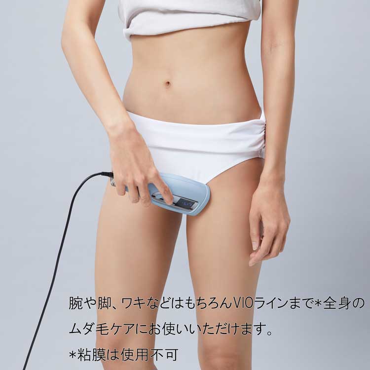 ヤーマン レイボーテ GO VIOプラス