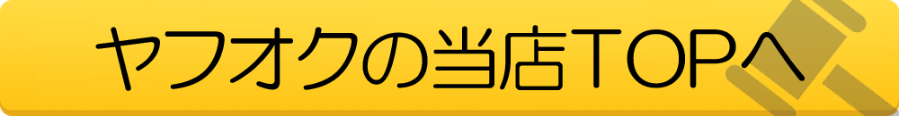 アモンケット』スポイラー：毎ターンの生け贄を要求する黒の神話レア