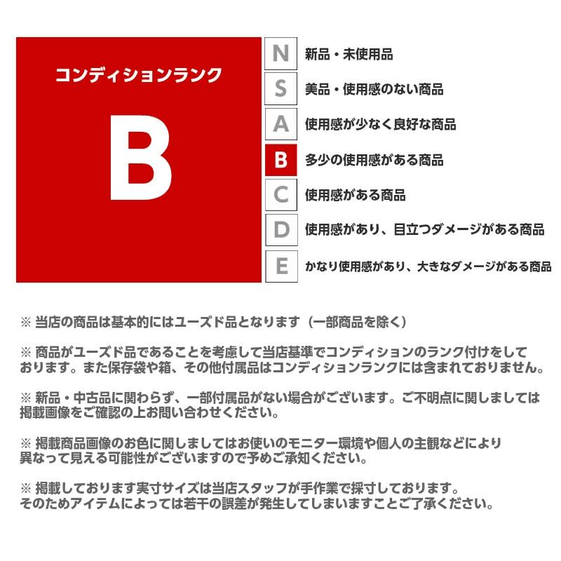 コンディションランク