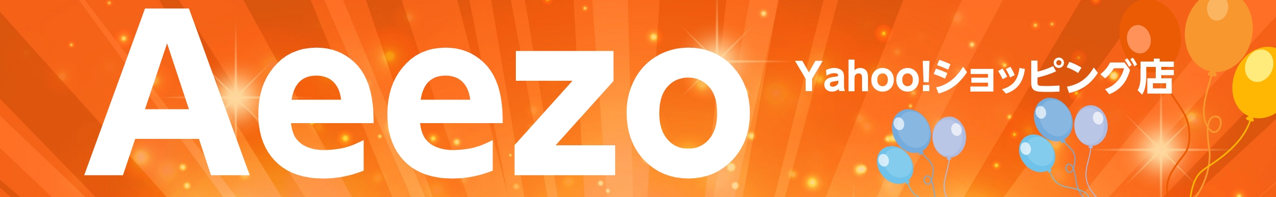 AEEZO ストア! ヘッダー画像
