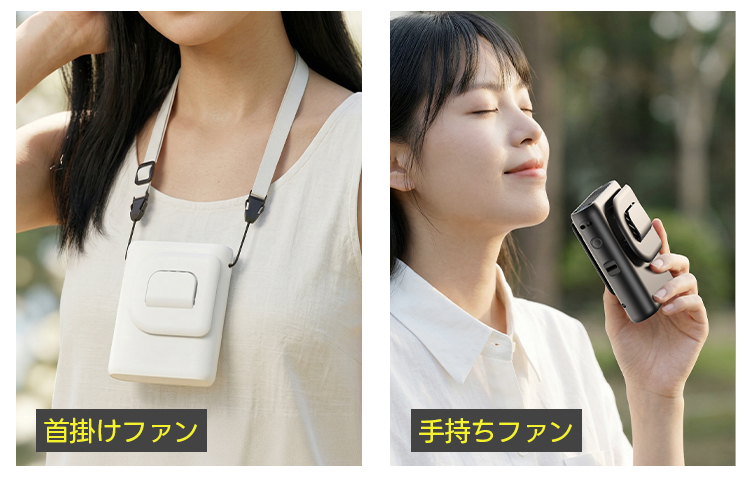 腰掛け扇風機 腰掛けファン ベルトファン 扇風機 4way 8000mAh 瞬間