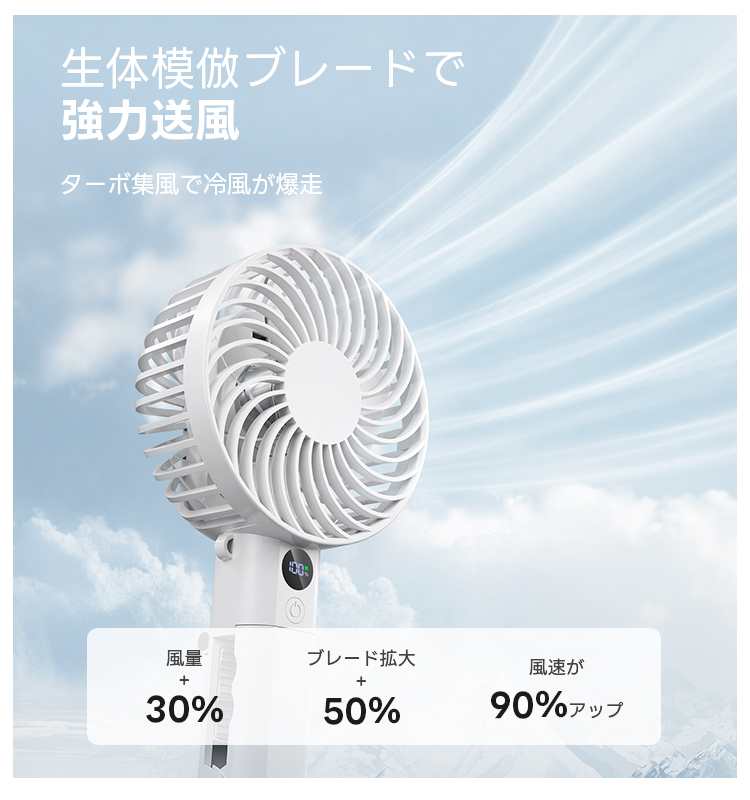 2026最新 クリップファン 日傘用 ハンディファン 扇風機 クリップ 小型扇風機 4way 首掛け 卓上 携帯 軽量 199段階調整 はさめる 手ぶら USB充電 ストラップ付 関連画像3