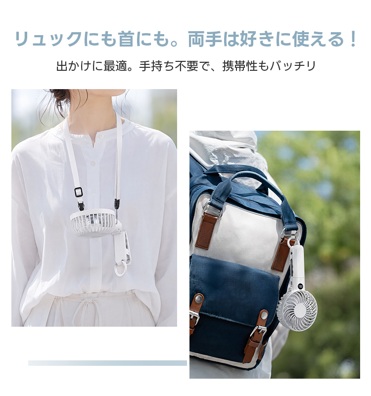 2026最新 クリップファン 日傘用 ハンディファン 扇風機 クリップ 小型扇風機 4way 首掛け 卓上 携帯 軽量 199段階調整 はさめる 手ぶら USB充電 ストラップ付 関連画像4