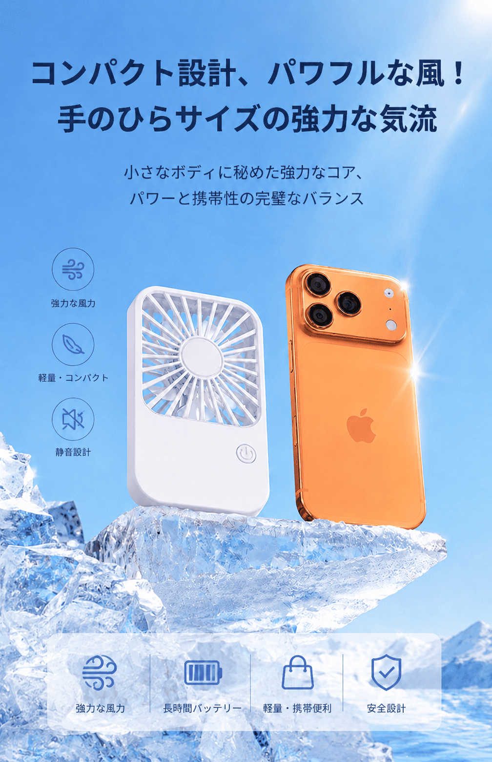 2026 ハンディファン 扇風機 3色 手持ち扇風機 首掛け ミニ 卓上 小型