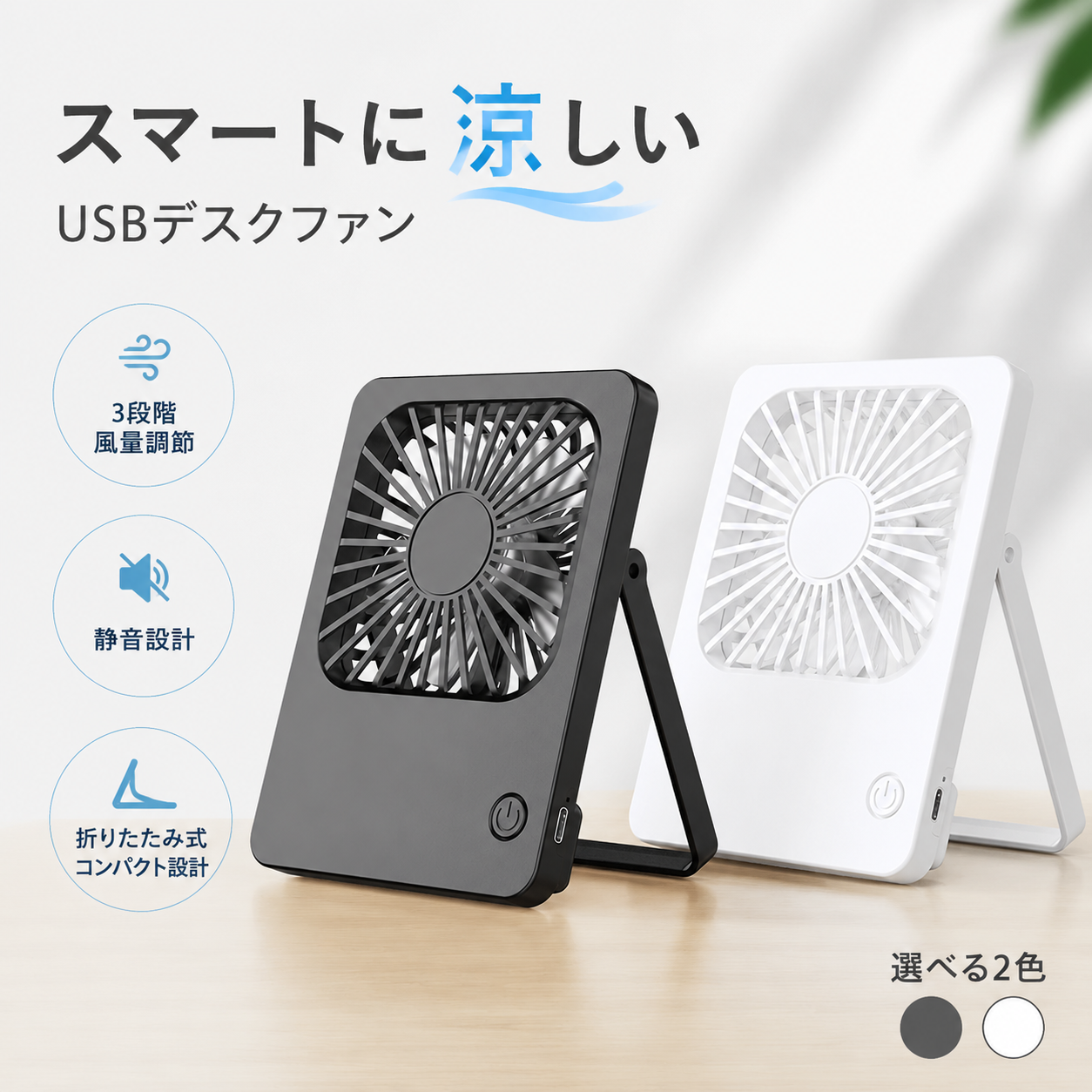 2026 扇風機 卓上 充電式 小型 壁掛け ハンディファン 薄型 上下180